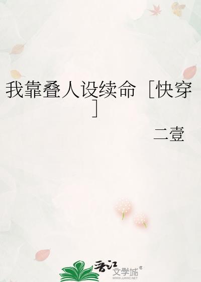 女配觉醒后收了反派当徒弟
