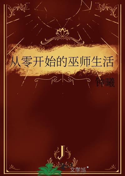 七零大院来了个俏美人