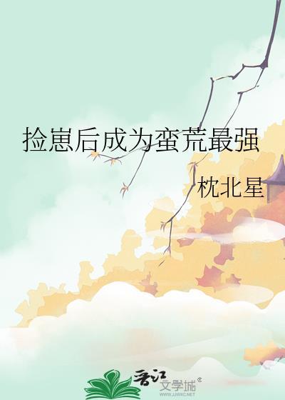 我即虫群
