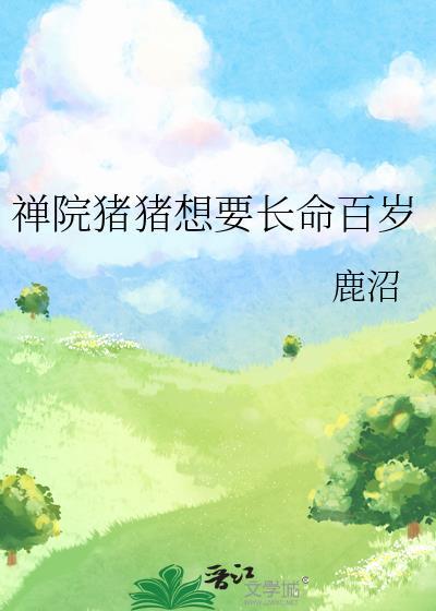 你们没有自己的老公吗？