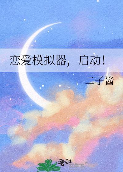 [足球]莉拉偏偏要赢