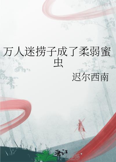 大学生末世生存指北