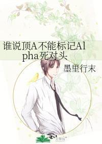 女A，但被O包围