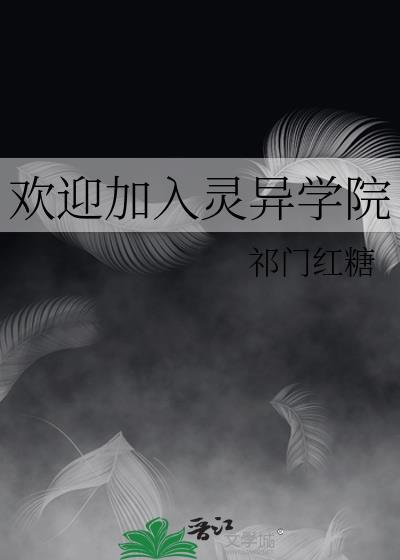[综]偶像是魔法少女？！