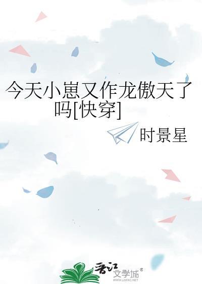 清穿之刺杀太子那些年
