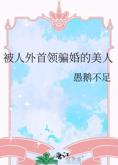 [红楼]荣府嫡长孙