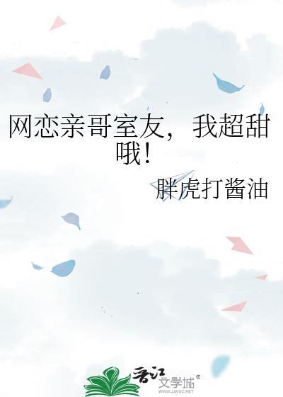 青山控股集团简介