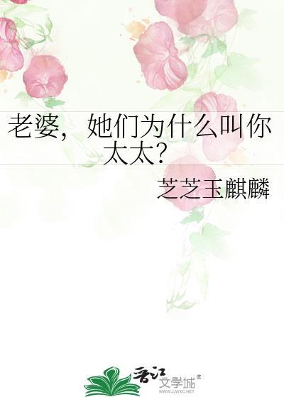 小师妹今日掉马了吗?