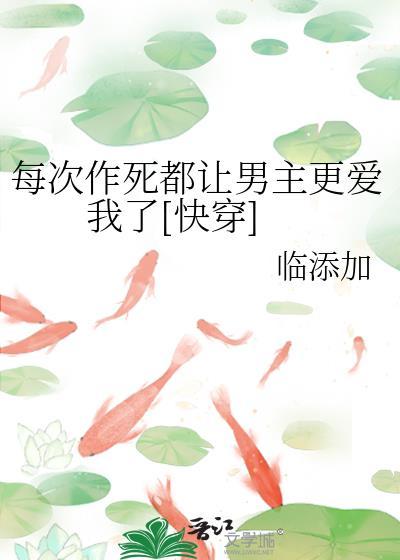 小蜘蛛总在发育