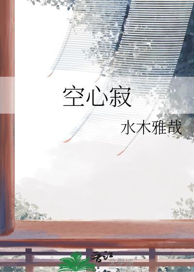 裁书叙心正确理解