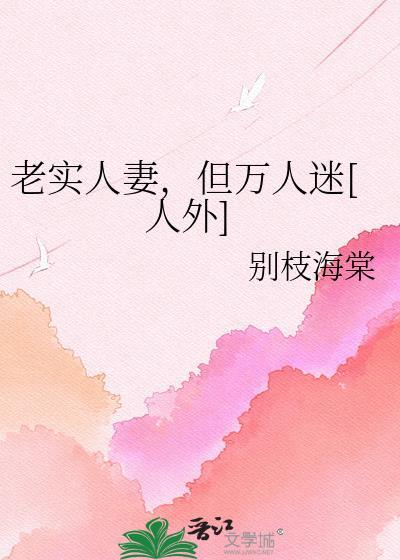 一个恶魔的发迹史 未删减