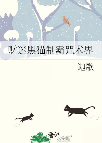 一个恶魔的发迹史第一主板网