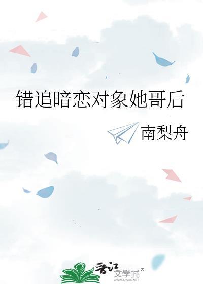 一个恶魔的发迹史全集