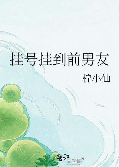 [综英美]阿卡姆骑士今天被表白了吗