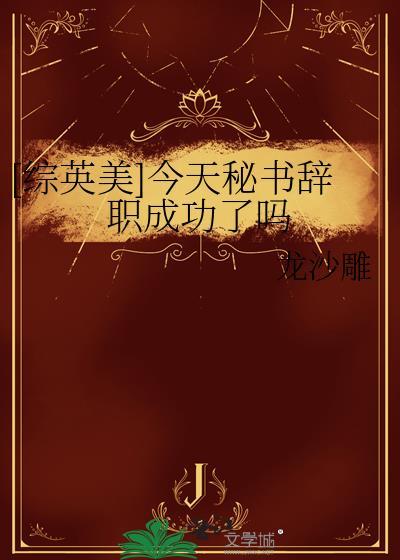 鬼怕太阳你们不会种向日葵吗?