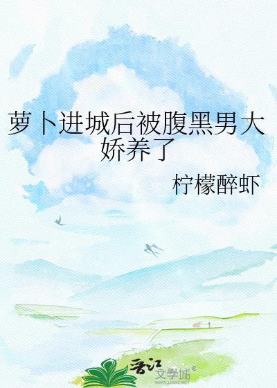 不和离了还不行吗