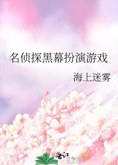 双面侯夫人宠夫日常