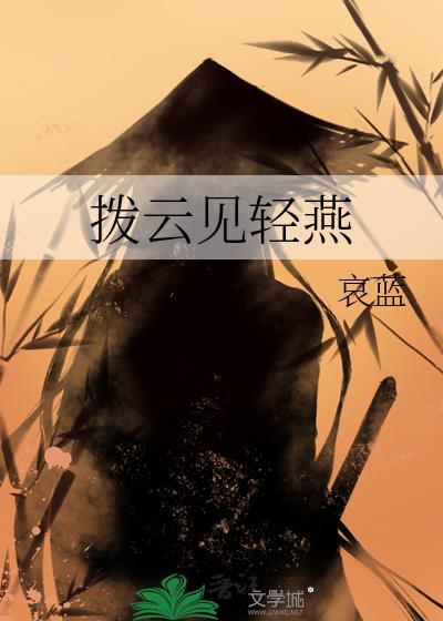 禁止竹子咬熊猫