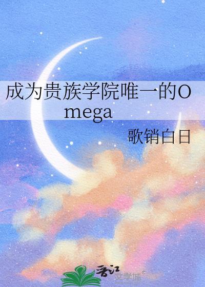 穿到折辱冷艳魔尊后
