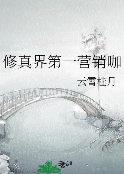 末世行