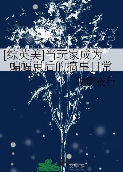 魔主她只想做个咸鱼