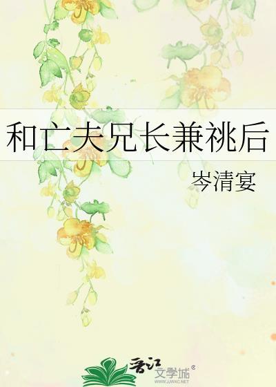 和顶流死对头隐婚后上恋综了