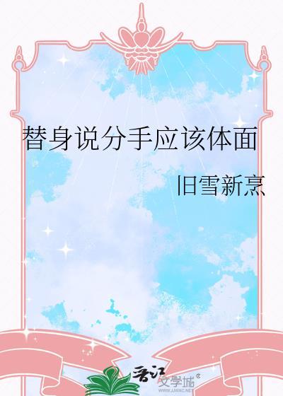 清穿之皇后嫡女