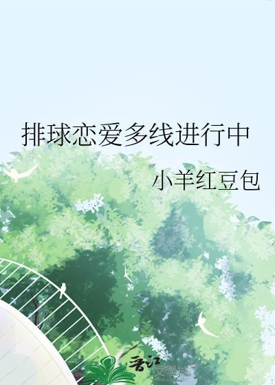 我辈岂是蓬蒿人