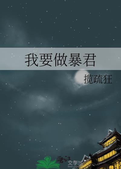 堕落春夜[gb]