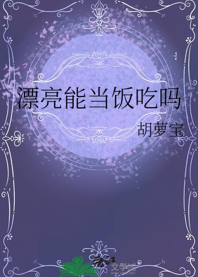 [三国]穿成名士，极限求生