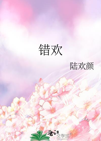 万人嫌阴郁受怀了顶流的崽
