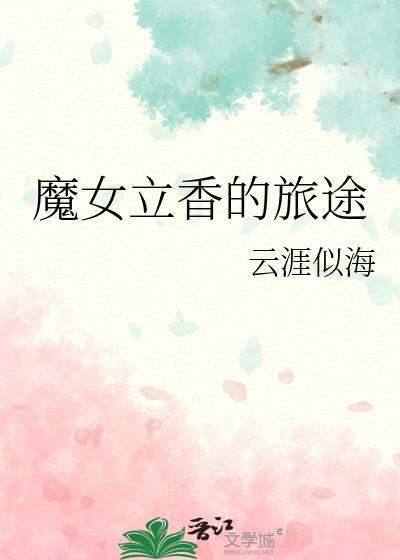 [综英美］领主今天求婚了吗