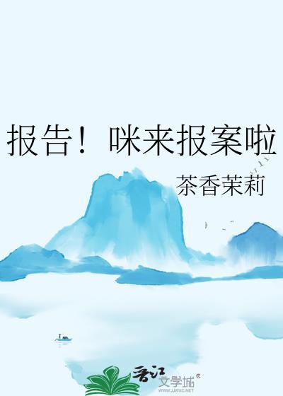 明月照沟渠