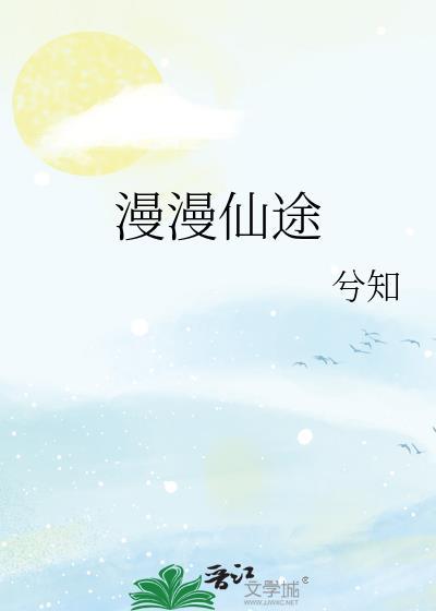 爱上反派是我的宿命