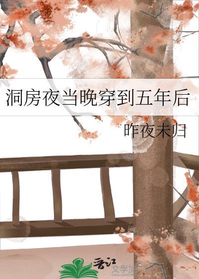 横滨异能，但愚人众