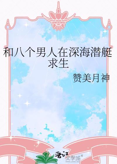 住在你的星球上[青梅竹马]