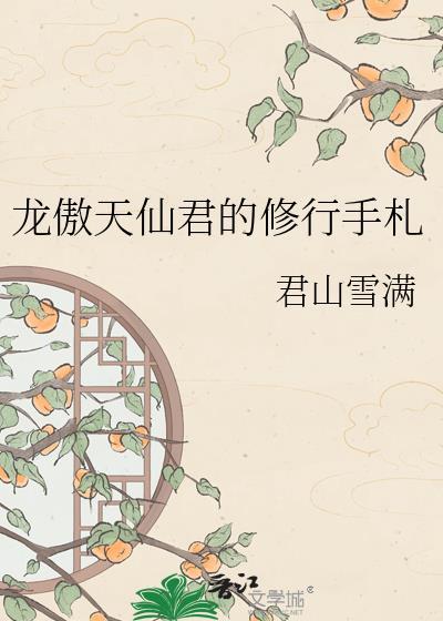 私逃[破镜重圆]