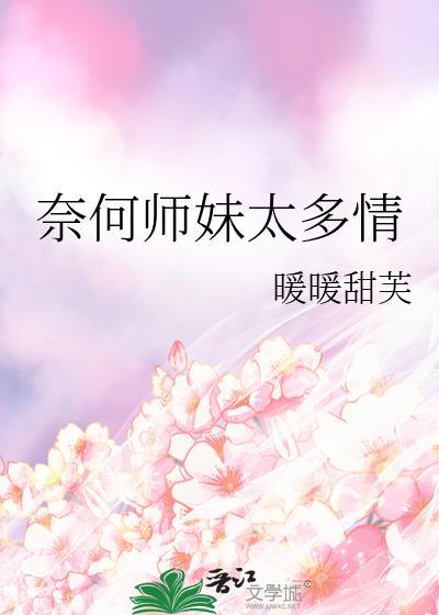 小太阳穿书爆改没嘴文学