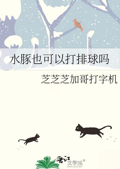 替身攻有了新工作