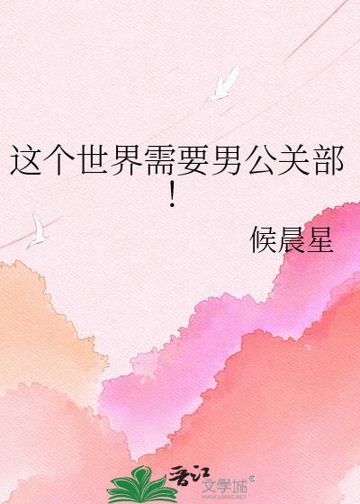 不要叫我师姐啊喂！