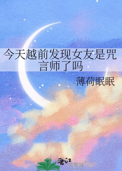 阴差阳错[先婚后爱]