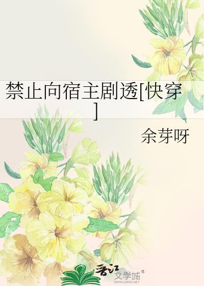 霸道大小姐爱上我[娱乐圈]