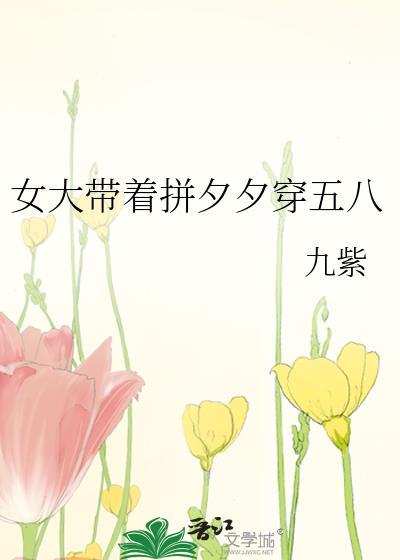 一见钟情了水果摊老板娘
