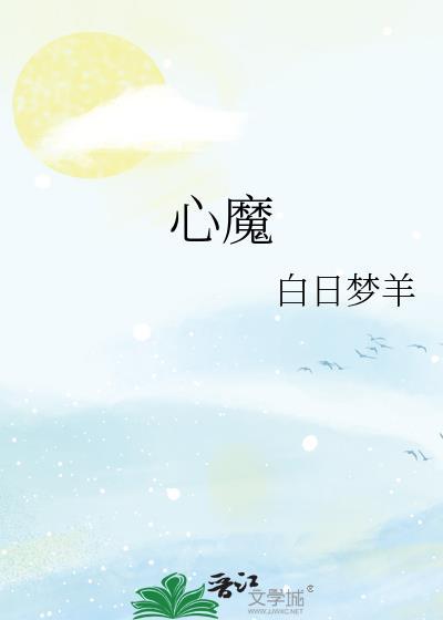 火漆印