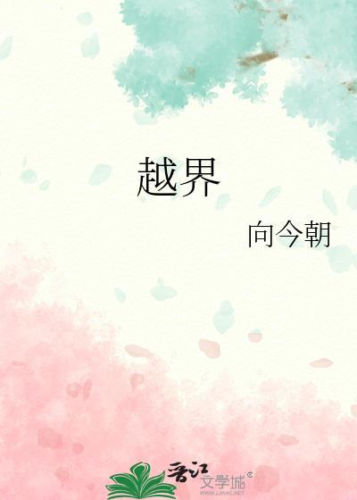 转生女A不如成为恶龙