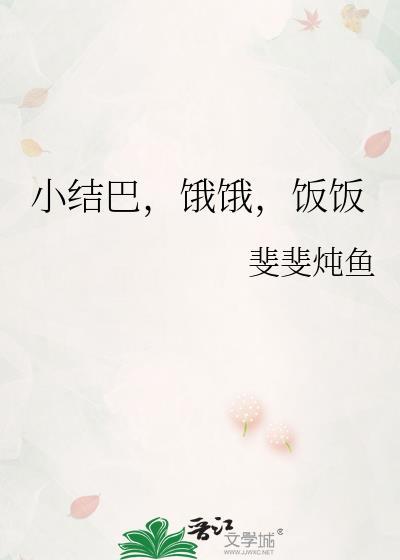 关于社畜的动漫