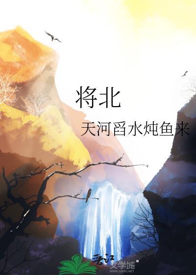 禁欲神父娇养的小魅魔