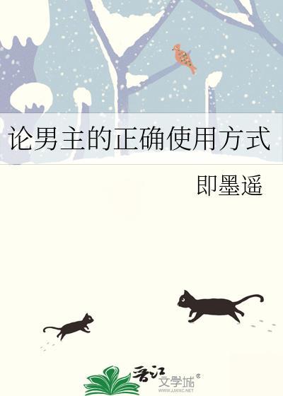 小丧尸不想啃人