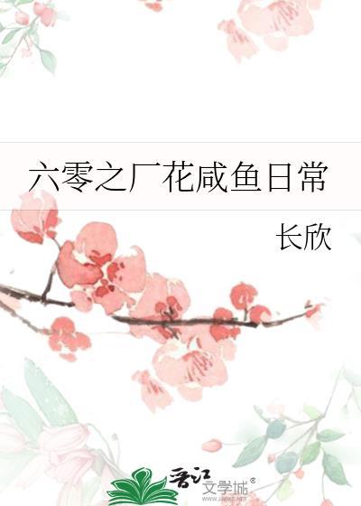 我宠的，有意见？.