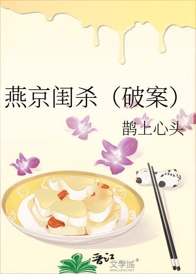 与皇父互换身体后(清穿)